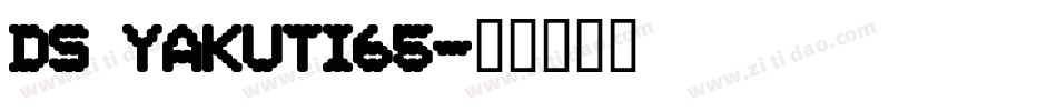 DS Yakuti65字体转换